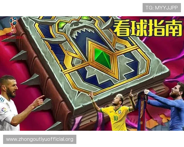世界杯竞猜流程详细指南帮助玩家轻松参与每一场比赛的竞猜活动